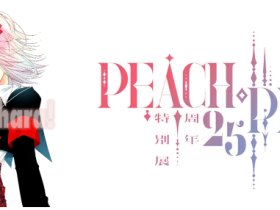 日本展会 | PEACH-PIT 25 周年特展,7月18日于东京原宿举行