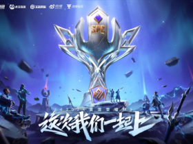 2024王者荣耀雷霆荣耀杯S2即将开战,虎牙引领跨平台电竞新风尚