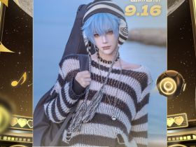 2024CJMF·不止音乐节,9月16日破次元空投嘉宾——长泽同学