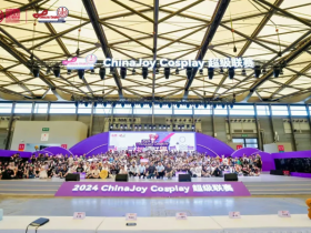 上海漫展 | 2025 年 ChinaJoy 大赛全国分赛区合作单位招募工作正式启动!