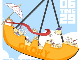 北京漫展 | 北京全职高手ONLY夏令营,你最优质的选择!!