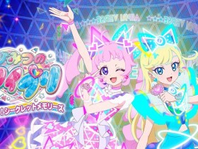 秘密的艾扑莉:收集!秘密记忆》登陆NS平台