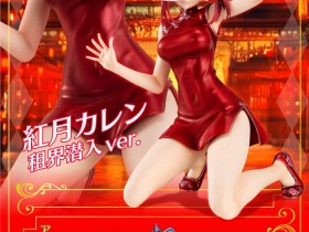 《Code Geass 反叛的鲁路修》红月卡莲全新手办