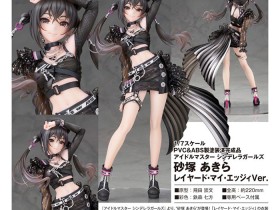 ALTER新品手办 砂塚明 Layered My Edge Ver.