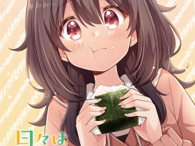 《日常悠哉哉》团队新作动画《日复一日,饭真香》2025年播出