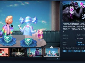 迷幻猎奇烹饪模拟视觉小说《迷境食刻》Steam页面开放 发售日待定