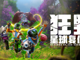 双人合作+外星探险+捕捉怪物,《狂野星球复仇记》 2025年5月发售!