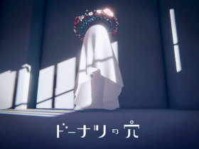 《甜甜圈的洞》PC版免费发布 哲理系解谜冒险