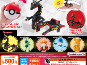 万代推出新品《宝可梦》主题扭蛋 史上最大90mm尺寸