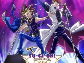日本活动 | 《游戏王》动画开播25周年 宣布7月举行纪念演唱会
