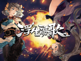 性转华佗X架空三国X卡牌AVG 《浮生游歌》正式发售