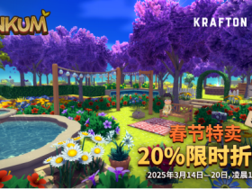 《Dinkum》参加Steam春季特卖