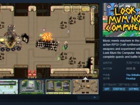 双摇杆射击动作RPG《Look Mum No Computer》Steam页面开放 2025年发行