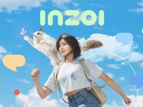 《inZOI》将率先发布创意工坊 参与直播互动即可游玩