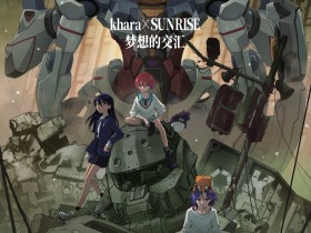 《机动战士高达:跨时之战》定档4月4日清明档