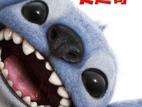 真人电影《星际宝贝史迪奇》确定引进国内 档期待定