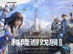 走出国门! 《王者荣耀:世界》确认参加2025科隆游戏展