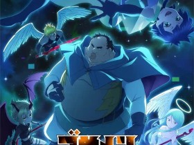《肥宅勇者》公开新视觉图 该作正在播出中
