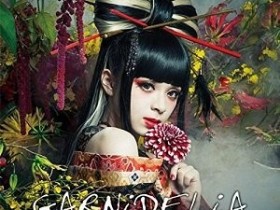 主唱都不知道! 《极乐净土》演唱组合宣布无限期停止活动