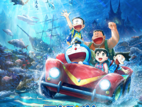 《哆啦A梦 新·大雄的海底鬼岩城》新海报设定图公布