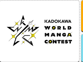 日本活动 | 角川举办世界范围漫画大赛 发掘超越国籍的优秀作品