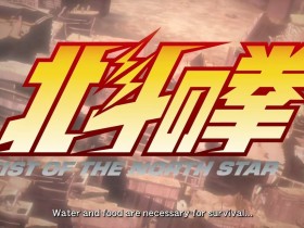 TV动画《北斗神拳》新PV和角色视觉图公开