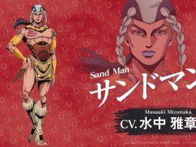 《JOJO的奇妙冒险:飙马野郎》中文正式预告
