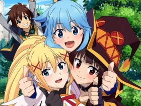 大惊喜! 《为美好的世界献上祝福!》第四季官宣启动制作