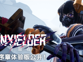 动作射击游戏《UNYIELDER -不屈者-》宣布推出体验版 预计25年春发售