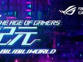 竞化纪元，梦幻联动！ROG×EVA新品发布会登陆BW 2023