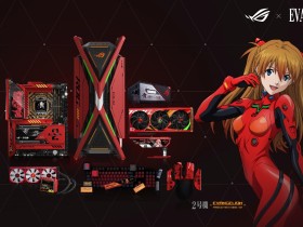 明日热爱 战意补完!ROG x EVA联名新品全网开售