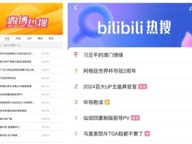 新作全是UE5,仙剑IP这波太豪横了!