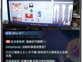 《仙剑世界》移动端优化公开,表现显著提升、高光Boss战玩家认可