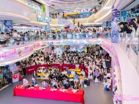 广州活动 | “从羊村出发,走向我们的花‘羊’廿华!”