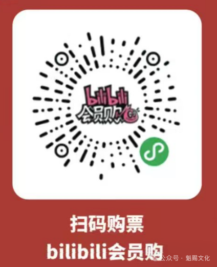 广州活动 | 漫行纪 国漫IP城市巡礼-广州站启动